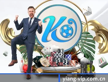 意昂体育 APP 深度功能