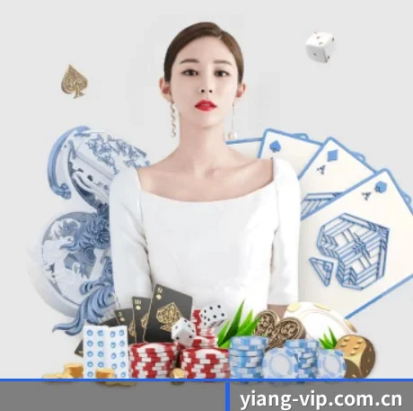 意昂体育 APP 界面